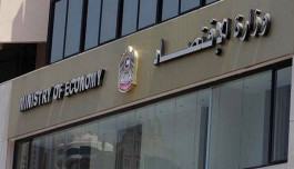UAE Ministry