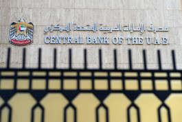 The UAE Central Bank withdraws 30.9 billion dirhams of surplus liquidity during 2020