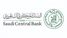 ارتفاع احتياطيات السعودية بالخارج إلى 1.7 تريليون ريال