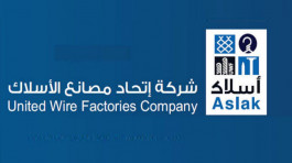 "أسلاك" السعودية تربح 17 مليون ريال في 9 أشهر