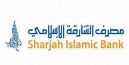 151.7 million dirhams of profits, "Sharjah Islamic" in the first quarter