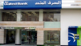 The talks of the sale of the "United Bank" between Egypt and Saudi Arabia have been disrupted