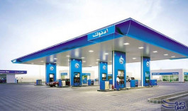 210 million ADNOC Distribution customers in 2018