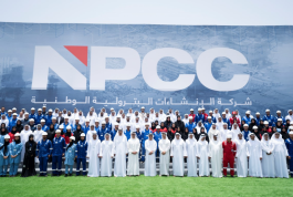  The world's largest offshore oil platforms