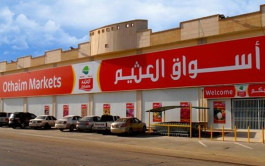 Cash dividends to Al-Othaim shareholders, despite declining profits