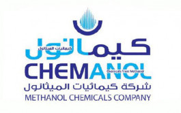 كيمائيات الميثانول تتحول للخسارة في الربع الثاني