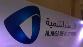 726 ألف ريال أرباح الأحساء للتنمية السنوية.. بتراجع 93.5%