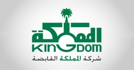 Kingdom Holding Company's profits rise to 196 million riyals in the first quarter of 2024