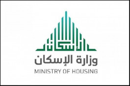 Saudi Housing continues to issue exemption certificates for the first residence