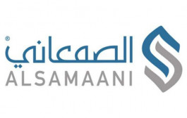 مجلس إدارة "الصمعاني" يوافق على الانتقال للسوق الرئيسية