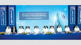 The largest bank in the UAE takes 6 important decisions .. What is it?