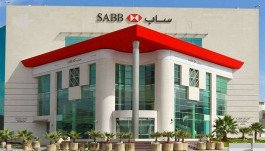 22 أبريل.. مساهمو "سـاب" يناقشون توزيعات الأرباح لعام 2019