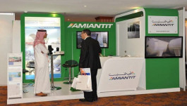 مخصصات استثنائية تصعد بخسائر "أميانتيت السعودية" السنوية 45%