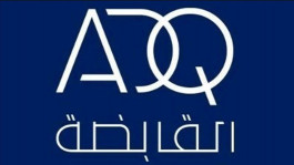 Abu Dhabi Holding acquisition of "Amun" Egyptian $ 740 million