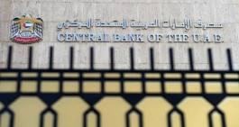 10.9 مليار درهم سيولة فائضة بالإمارات خلال أغسطس