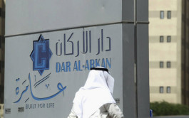 أرباح "دار الأركان" الفصلية تتراجع 92%