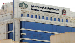 "الأوراق الماليـة" الإماراتيـة تطلق منصة للشركات الموقوفة.. اليوم