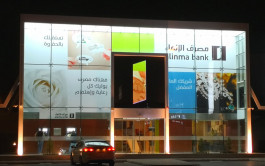 Alinma Bank quarterly profits rise 16%
