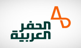 100 riyals per share, the offering price of "Arab Drilling"