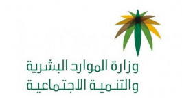 4 آلاف ريال الحد الأدنى لأجور المواطنين السعوديين