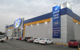 34 million riyals, "extra" profits in the first quarter