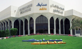 Monitoring .. profits and distributions of "SABIC" Saudi Arabia during 5 years