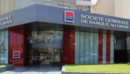 1.5 مليار دولار خسائر "سوسيتيه جنرال" بالربع الثاني من 2020