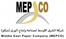 MEPCO doubles its profits by 995% in 2021