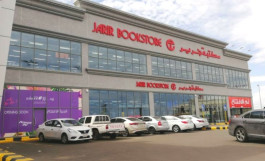 Jarir General Assembly agrees to split the nominal value of the share