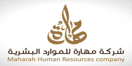 Maharah's profits fell 22% in the second quarter