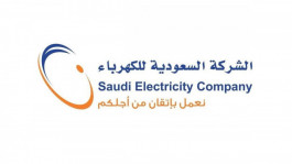 $2.58 billion in credit facilities for the Saudi Electricity Company.