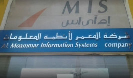 نمو أرباح "المعمر" السعودية 87% في الربـع الثاني