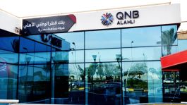 QNB يتوقع أن يخفض المركزي الأوروبي معدل الفائدة إلى 1.75%