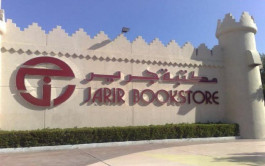 Jarir distributed 228 million riyals for the first quarter