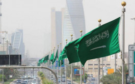 Saudi Arabia is armed with competition to attract investment