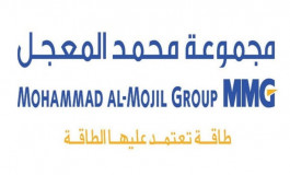 اعتماد الدعوى المقامة ضد مجموعة المعجل السعودية