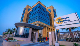 3.6 billion riyals, profits of "Sipchem International" in 2022 ... and sales increase by 5.9%