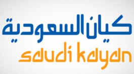 تمويل بـ 1.5 مليار ريال لـ "كيان" السعودية