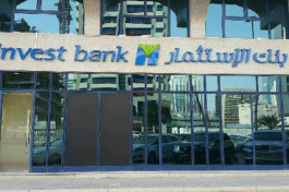 "Investment Bank" discusses entering the strategic partner and increasing the capital