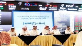 68 مليون ريال توزيعات مُقترحة لـ"أملاك العالمية" عن عام 2019