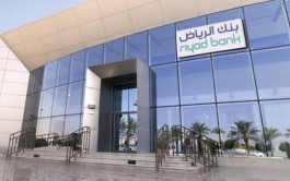 بنك الرياض يوزع 1.6 مليار ريال أرباحاً للنصف الأول
