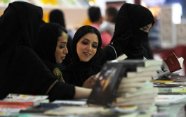 السعودية الأكثر تقدماً بالأنظمة واللوائح المرتبطة بالمرأة