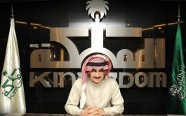 Kingdom Holding sells its stake in "Karim" for $ 334 million