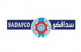 SADAFCO's profits fell 19.9% ​​in the first quarter