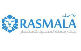 «رسملة» تستحوذ على منشأة «أكزالتا» الأمريكية