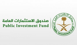 صندوق الاستثمارات السعودي يقلص محفظته بأمريكا