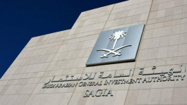 5 اتفاقيات بتروكيماوية لهيئة الاستثمار السعودية بـ 2 مليار دولار