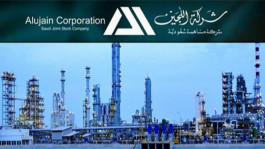 "اللجين" تتحـول للربحية في الربع الثالث