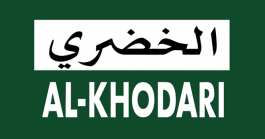 Al-Khudari's creditors reject financial reorganization