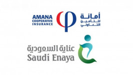 The Saudi Central Bank approves the merger of "Enaya" and "Amanah Insurance"